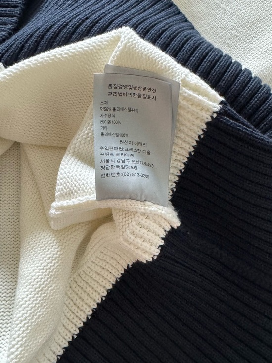 Dior Cream and Black Logo Crewneck Sweater - Picture 12 of 13